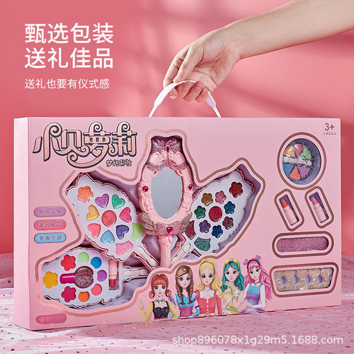 小贝萝莉儿童化妆品魔法棒指甲油美甲套装女孩过家家玩具仿真彩妆