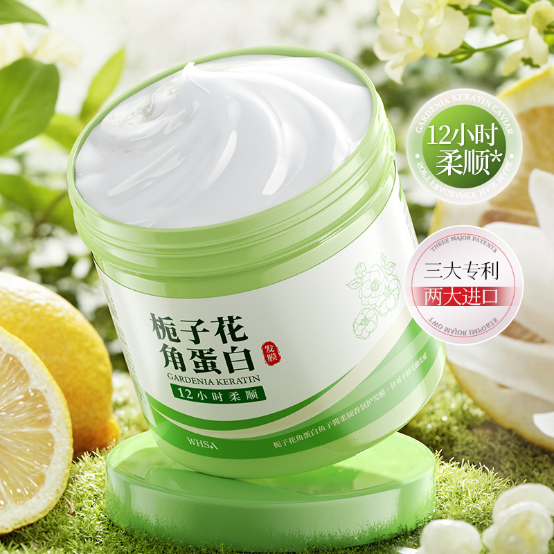角蛋白柔韧护发膜鱼子酱柔顺发