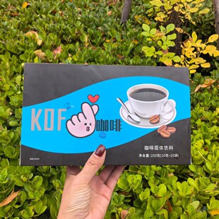 新品微商同款kof咖啡加强版速溶微商同款现货秒发KOF便携装黑咖啡