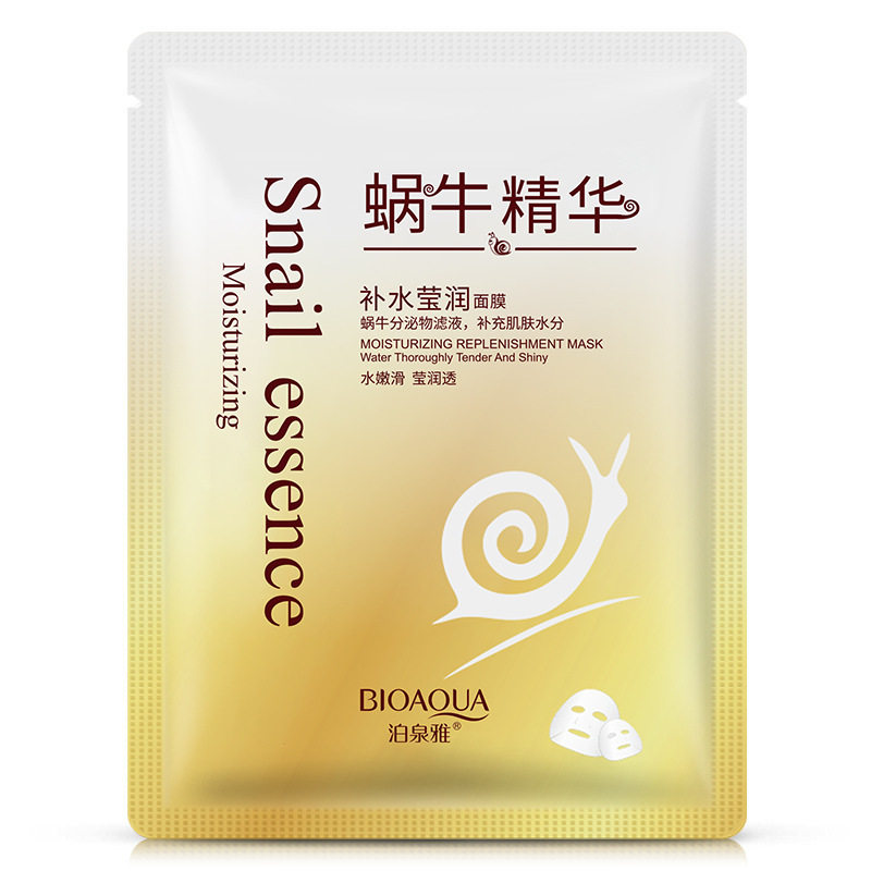 泊泉雅蜗牛精华补水莹润面膜30g发10片（盒装） 保湿滋养提靓保养