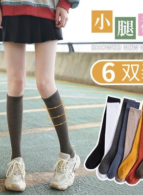 1/2pair Lolita Long Socks for Women Leg Warmers Knitted Stoc