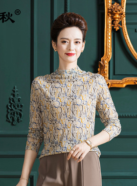 厂家洋气字母印花针织衫超细美利奴羊毛衫薄款打底衫F2549-1