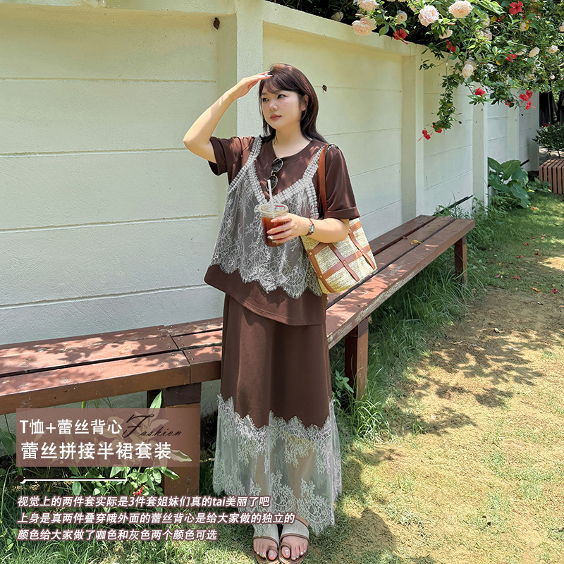 2025夏季新款蕾丝吊带圆领T恤两件套+蕾丝拼接半身裙甜美显瘦时尚