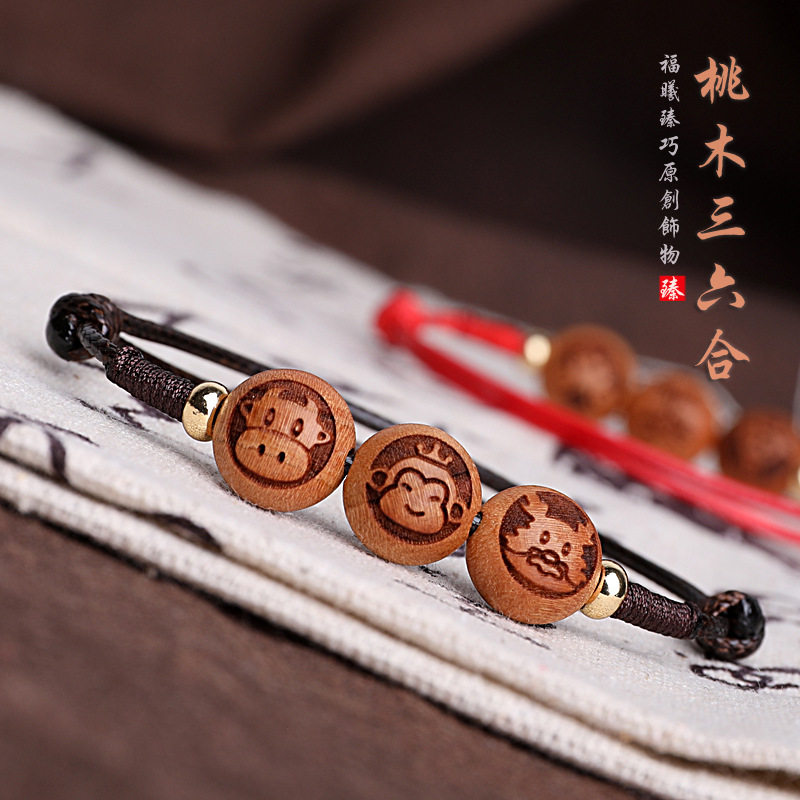直供天然桃木红绳手链三六合属相生肖属虎吉祥旺运本命年平安红色