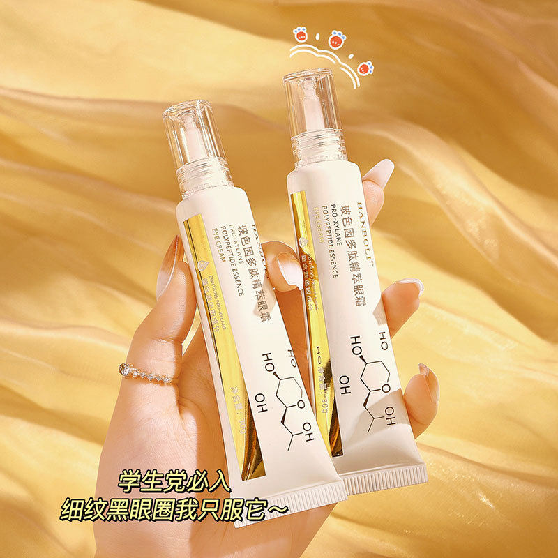 韩泊莉玻色因多肽精萃眼霜改善暗沉补水保湿柔润肌肤呵护眼周眼霜