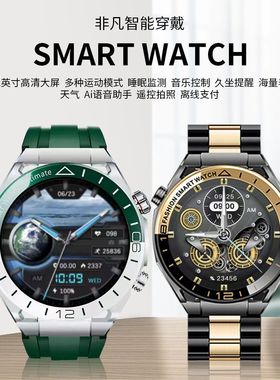 华强北顶配绿野传奇智能手表士Ultimate款非凡设计大师级腕表