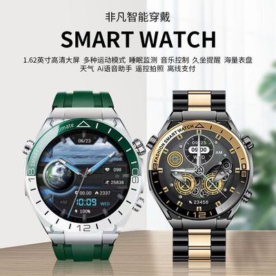 华强北顶配绿野传奇智能手表士Ultimate款非凡设计大师级腕表