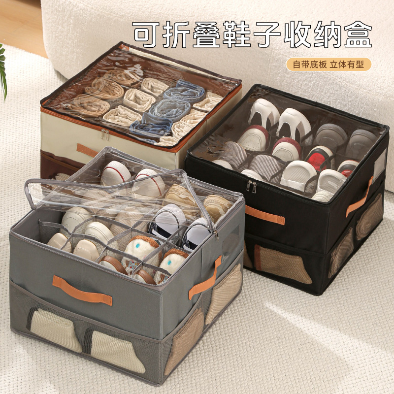 牛津布带盖鞋盒家用分格潮鞋收纳箱衣柜可折叠防尘鞋子收纳盒