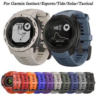 Solar 适用佳明手表Garmin Tide Esports 本能硅胶表带 Instinct