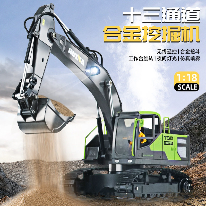 新款男孩遥控玩具挖土机合金挖机