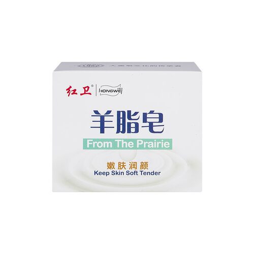 红卫嫩肤中国大陆羊奶皂
