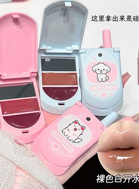 CAPPUVINI触屏萌兽固体唇蜜 自带镜子水光滋润嘟嘟唇国货唇彩唇膏