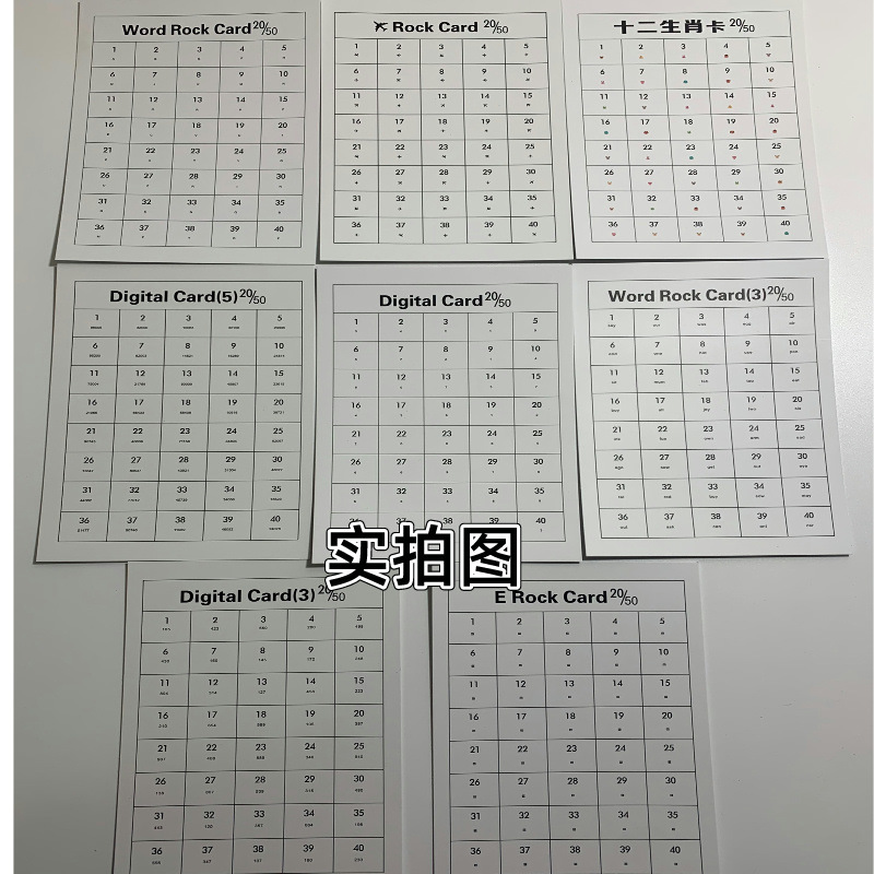翻转拍通用卡片反转拍儿童近视弱势散光视力蝴蝶镜双面镜卡片