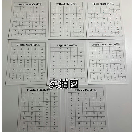 翻转拍通用卡片反转拍儿童近视弱势散光视力蝴蝶镜双面镜卡片