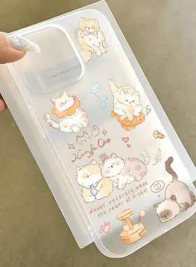 Playful Cat Matte Soft Phone Case 适用 iPhone 17 16 15 Pro 14 Pro 13 12 11 XR XS Large Cutout