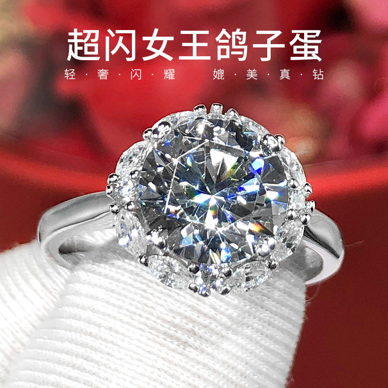抖音网红爆款女王的大钻鸽子蛋 5克拉仿莫桑石碳钻日式轻奢戒指