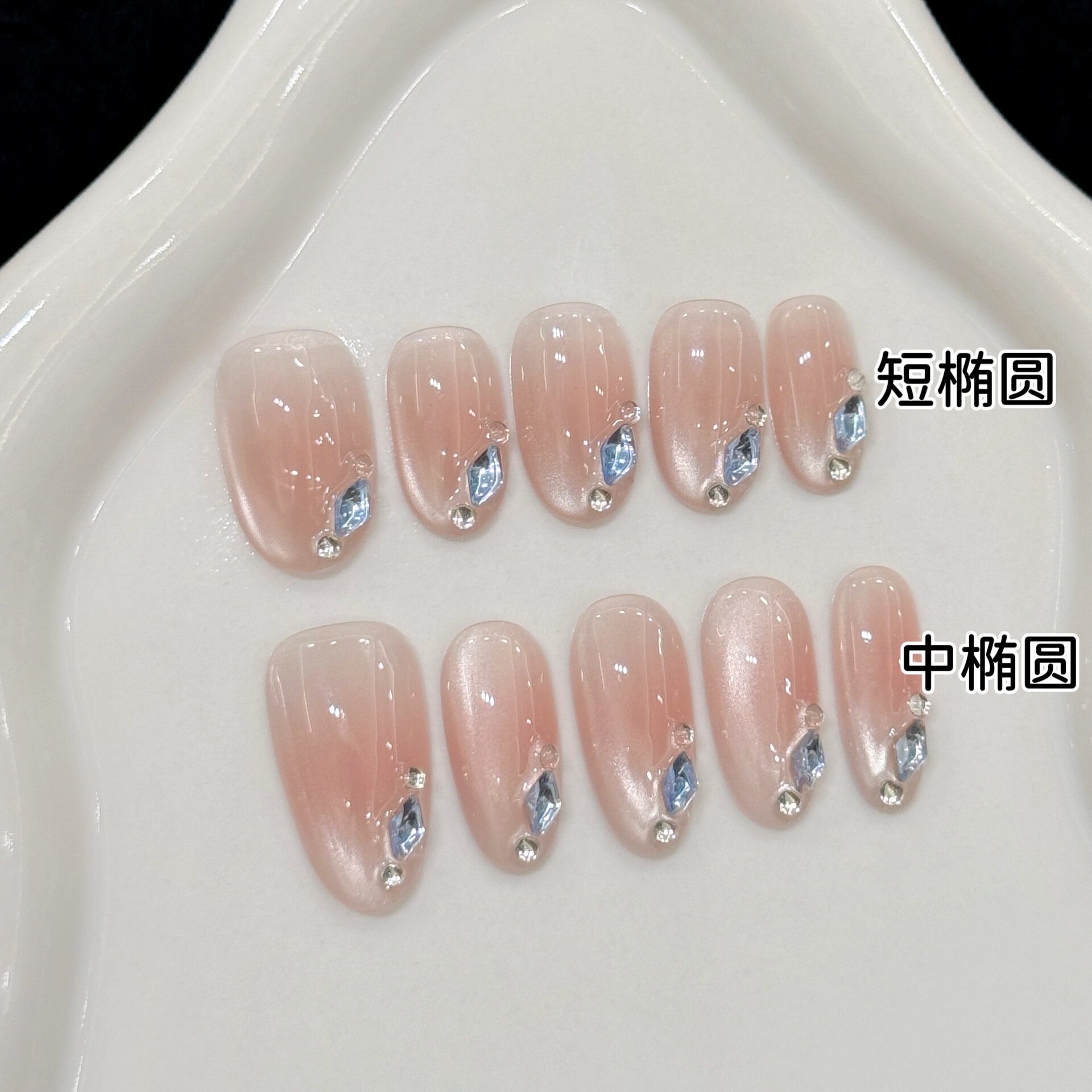星辰一隅丝绸猫眼指尖碎钻气质清穿戴甲/甲片