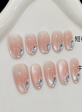 星辰一隅丝绸猫眼指尖碎钻气质清冷级感手工穿戴甲高级感美甲甲片