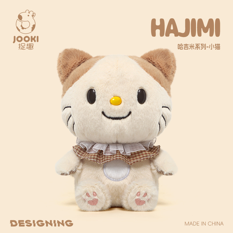 捉趣哈吉米猫咪毛绒玩具可爱公仔睡觉抱枕女孩小玩偶娃娃生日礼物
