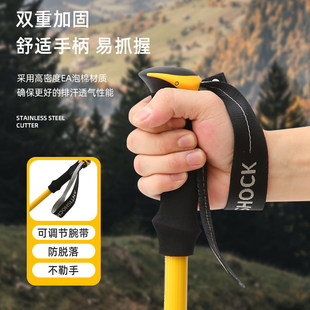 云帆辉虹折叠登山杖7075航空铝合金便携外锁户外徒步防滑避震减震