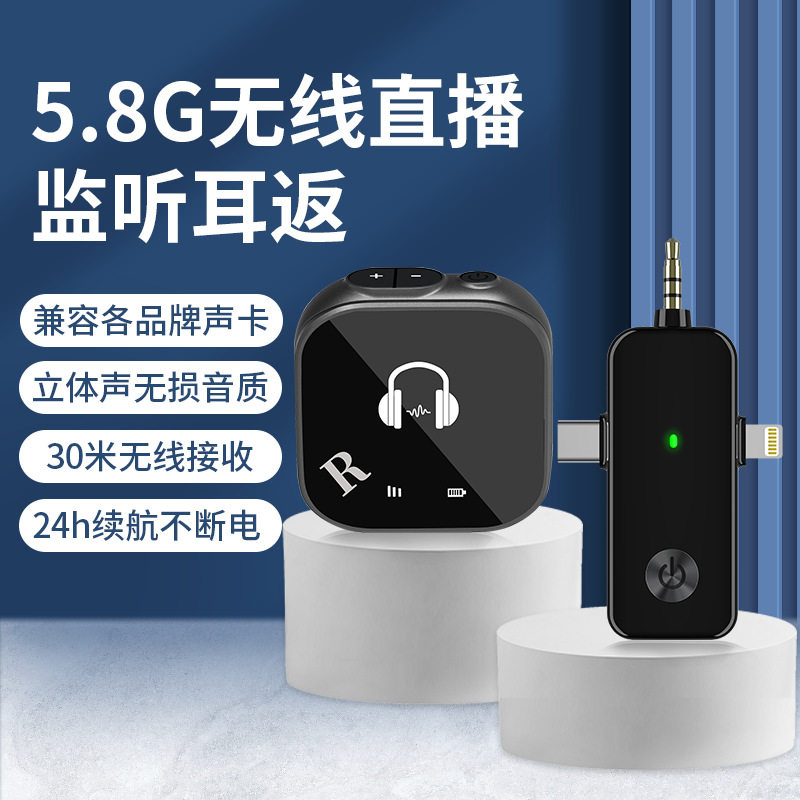 适用三合一专业录音舞台主播耳塞监听入耳式耳机直播监听耳返