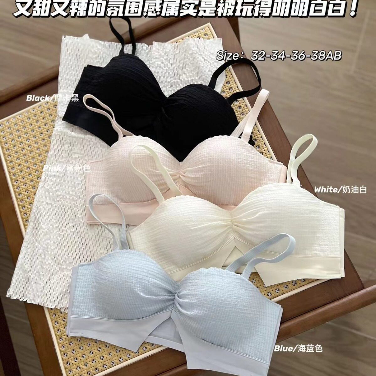 [清仓捡漏]半杯无肩带少女小胸显大平胸聚拢无痕内衣上薄下厚文胸