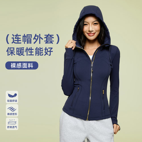 连帽开衫瑜伽服上衣跑步健身运动长袖立领拉链夹克外套女DAW204-2