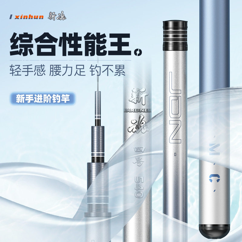 超轻超硬台钓竿佳钓尼野钓综合竿