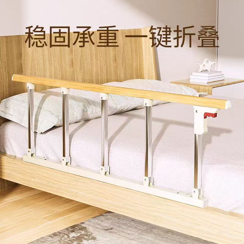 病人老人防摔扶手栏杆床围栏图片