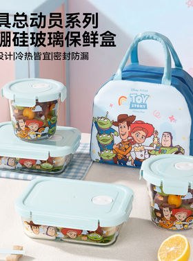 迪士尼玩具总动员玻璃饭盒套装巴斯光年分格便当盒可微波炉加热