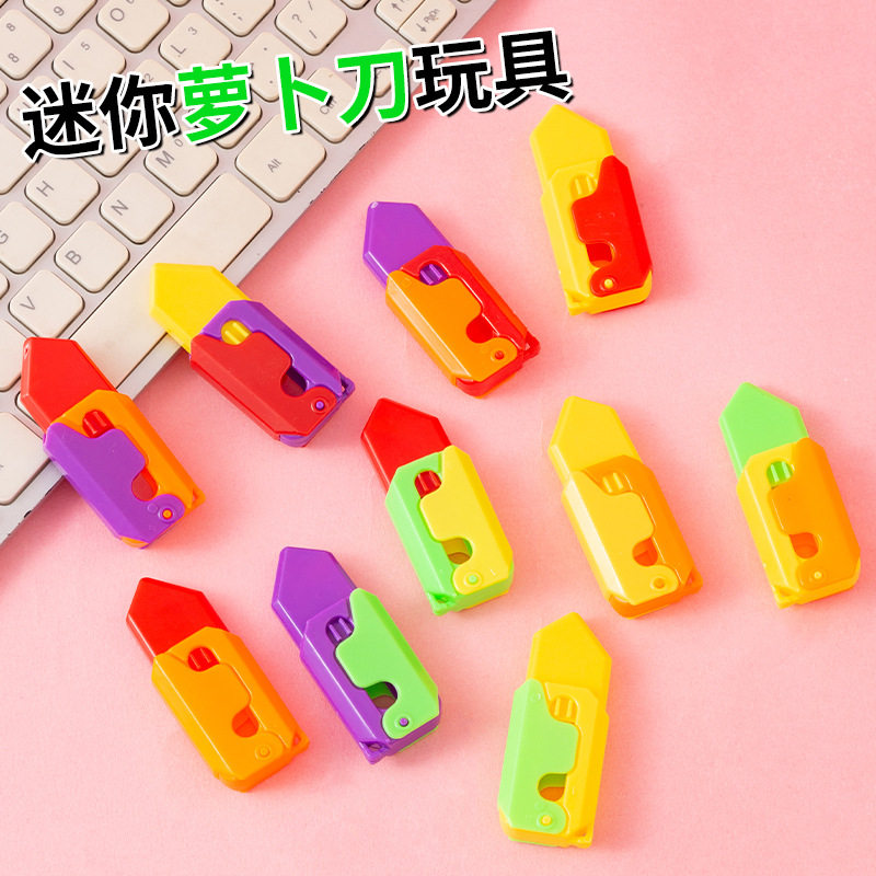 儿童益智6cm掌上迷你3D重力小刀夜光萝卜刀解压玩具小萝卜刀礼物