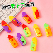 儿童益智6cm掌上迷你3D重力小刀夜光萝卜刀解压玩具小萝卜刀礼物