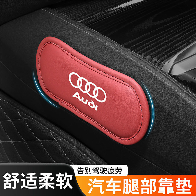 保护膝盖车内用品安装方便
