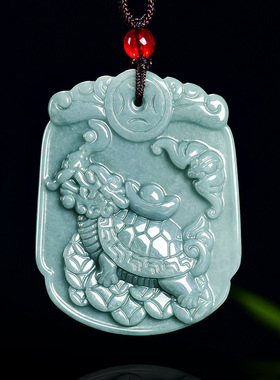 保真天然a货翡翠元龙龟玉石吊坠冰种玉挂件男女款玉坠项链饰品