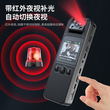 HD 1080P Night Vision DV Camera Digital Audio Voice Recorder