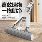 海绵拖把拖布家用懒人一拖净拖把免手洗滚轮吸水挤水胶棉对折挤水