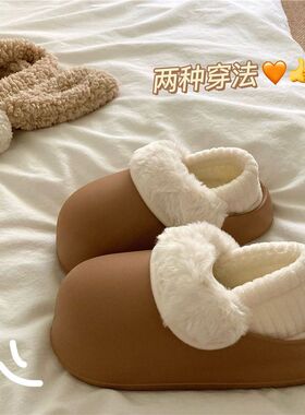 全包级感棉鞋女款秋冬季家居可外穿加绒保暖舒适懒人棉拖鞋
