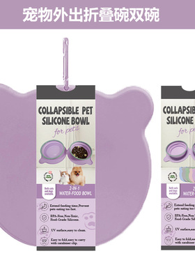 Pet Silicone Foldable Bowl Portable Anti Choking