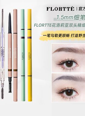 眉笔自然立体中国正常规格否