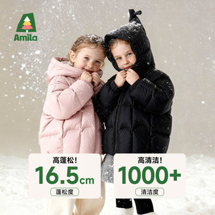 女童羽绒服童贝童装2025年冬季新款白鸭绒加厚保暖连帽面包服外套