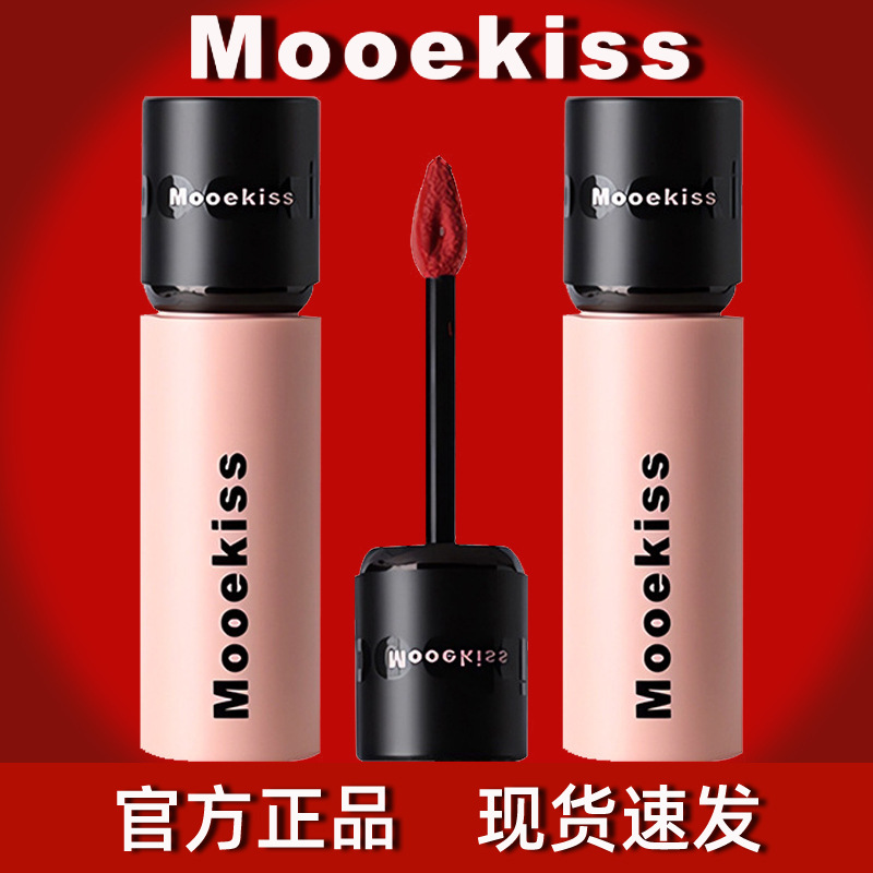 木柯诗唇泥唇釉唇霜V12雾面哑光素颜口红女不易沾杯不易掉色唇釉