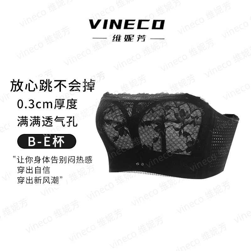 ILUC爆款放心跳不会掉大胸显小防走光聚拢大胸无肩带内衣防滑文胸