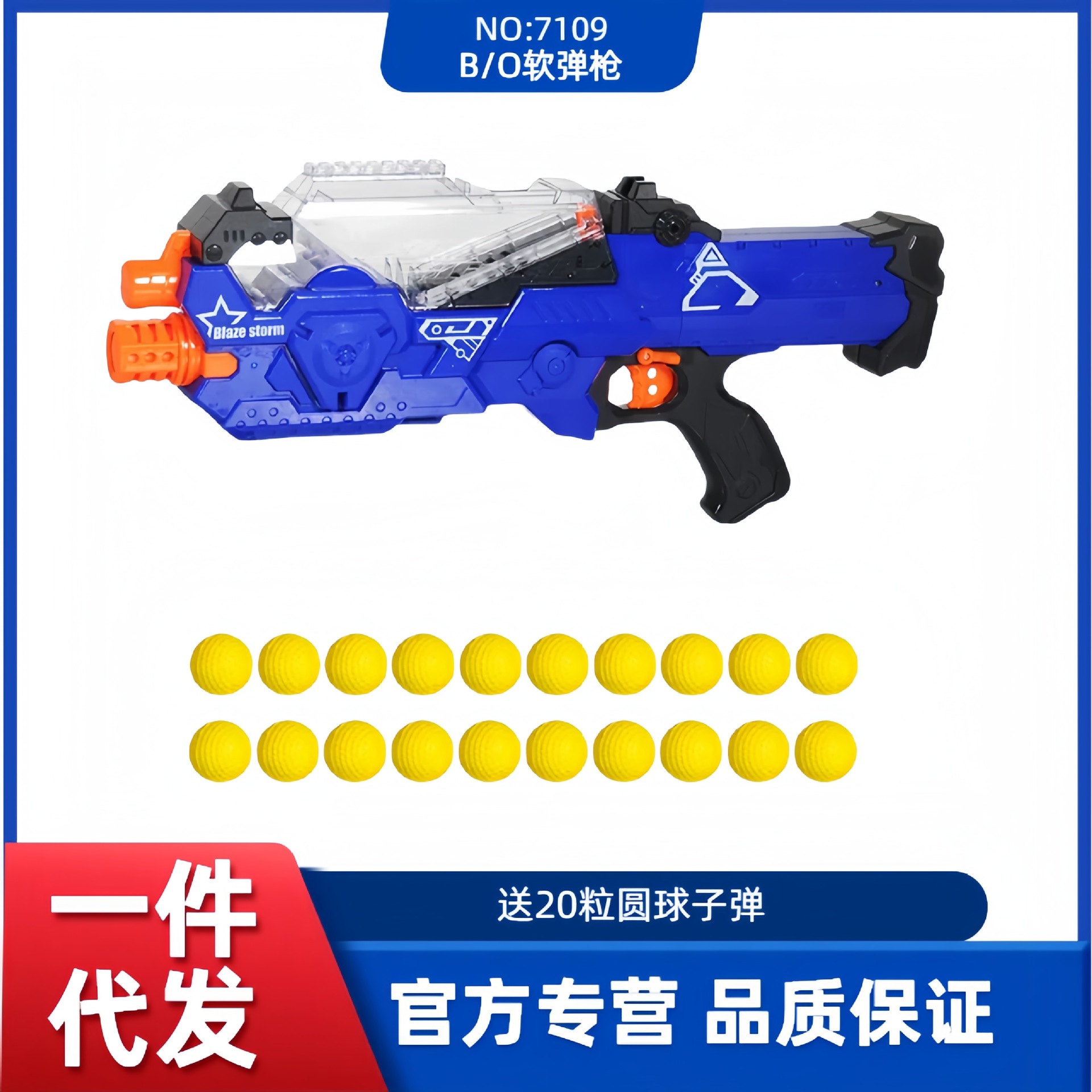 儿童安全软弹玩具枪电动连发弹链扩容孩玩具枪厂家直销热卖款