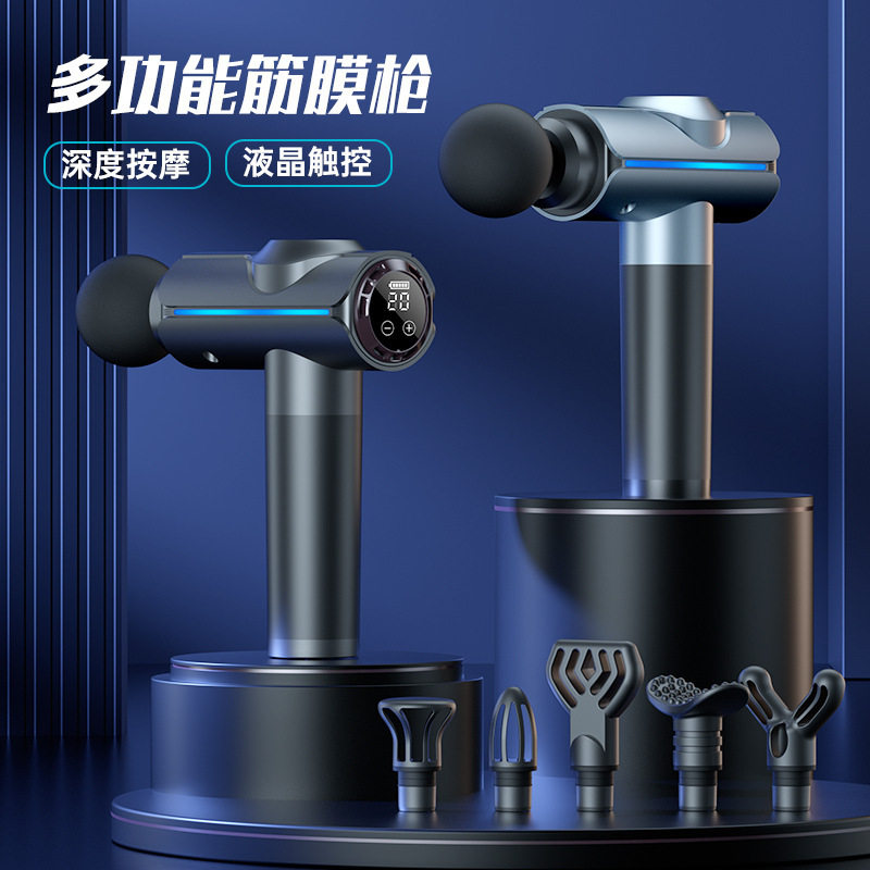 运动筋膜枪 按摩器放松肌肉健身枪颈膜智能液晶触屏肌膜仪