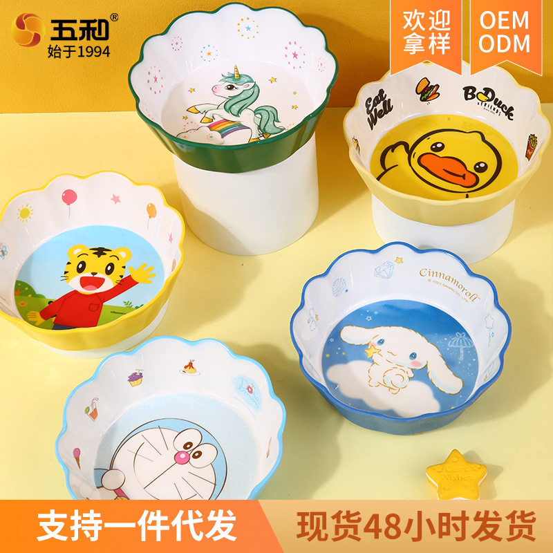 五和密胺树脂儿童餐具