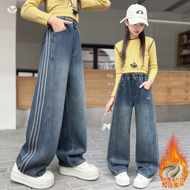 女童2025秋冬新款加绒拉条牛仔裤中大童休闲直筒裤阔腿裤外出长裤，童装裤子，祺儿童装