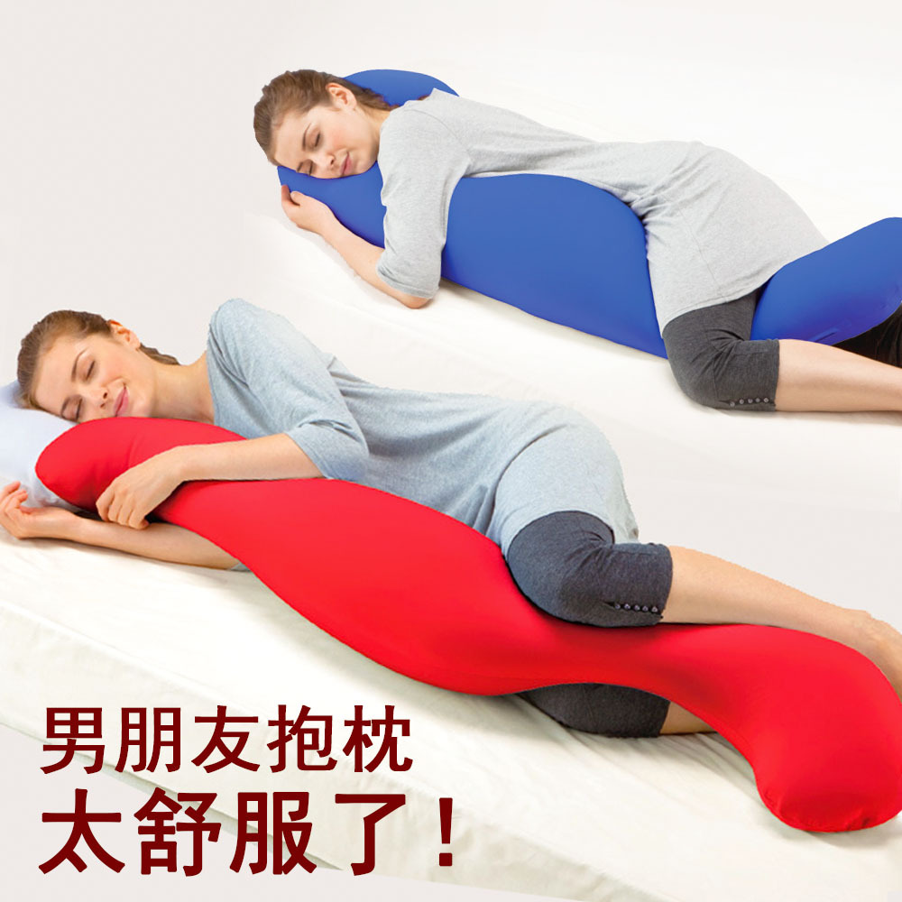 日本超人气抱枕男朋友泡沫粒子