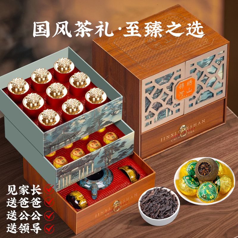 吾家小青柑普洱茶正山小种红茶