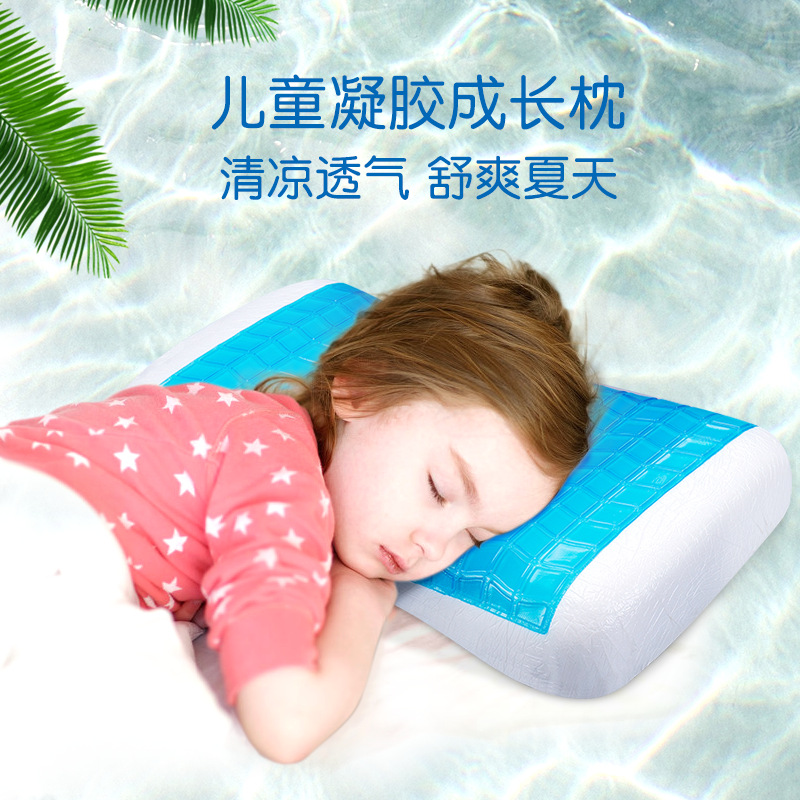 枕头 夏天凉感 慢回弹儿童凝胶记忆棉颈椎枕头枕芯 凝胶学生枕头