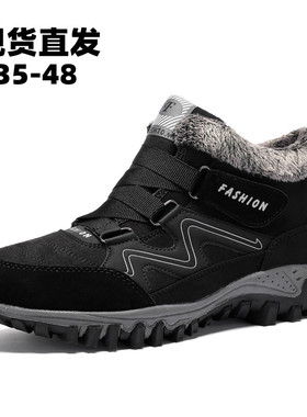 2026 大码女雪地靴休闲棉鞋  women's snow boots casual shoes